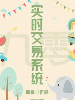 90 Giao Dịch Hệ Thống