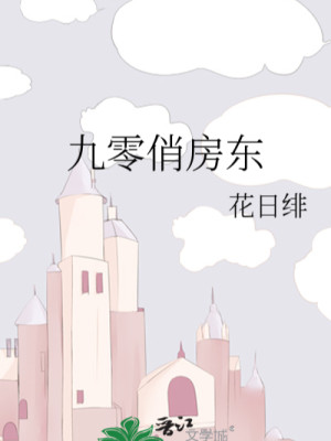90 Xinh Đẹp Chủ Thuê Nhà