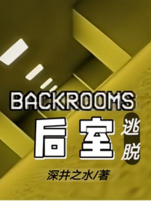 Backrooms Hậu Thất Đào Thoát Poster