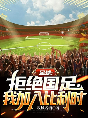 Bắt Đầu Hợp Tác Haaland, Quét Ngang Châu Âu Các Cường Giả Poster