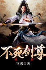Bất Tử Kiếm Tôn
