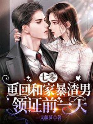 Bảy Số Không: Trở Lại Cùng Bạo Lực Gia Đình Cặn Bã Nam Lĩnh Chứng Một Ngày Trước