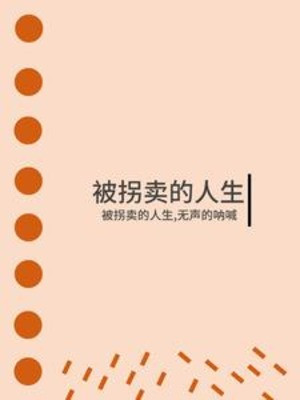 Bị Lừa Bán Nhân Sinh