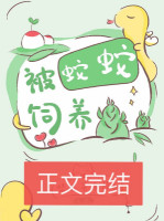 Bị Xà Xà Nuôi Về Sau