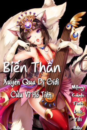 Biến Thân Xuyên Qua Cửu Vĩ Hồ Tiên Poster