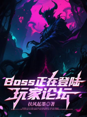 Boss Đang Tại Đổ Bộ Diễn Đàn Người Chơi Poster