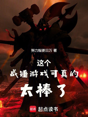 Cái Này Warhammer Trò Chơi Nhưng Quá Cuốn Rồi!! Poster