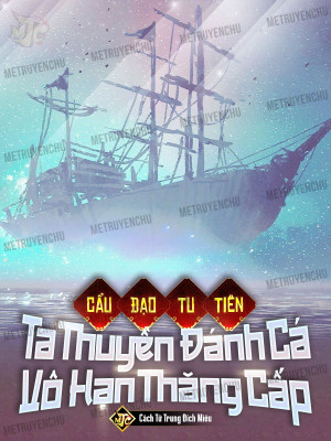 Cẩu Đạo Tu Tiên: Ta Thuyền Đánh Cá Vô Hạn Thăng Cấp Poster
