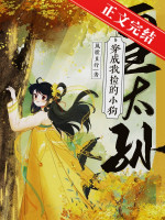 Chỉ Có Xuân Biết Ở