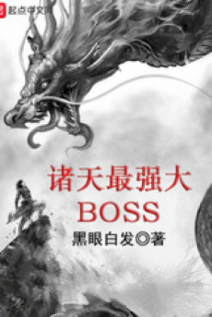 Chư Thiên Mạnh Nhất Đại Boss Poster