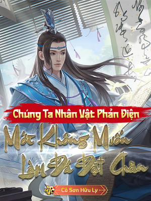 Chúng Ta Nhân Vật Phản Diện Mới Không Muốn Làm Đá Đặt Chân Poster