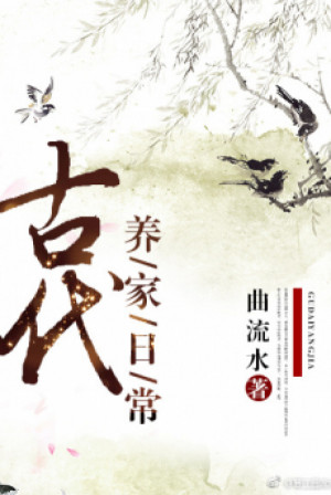 Cổ Đại Nuôi Gia Đình Hằng Ngày