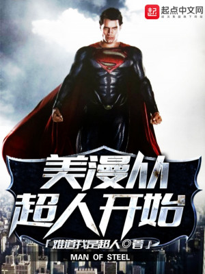 Comic Từ Superman Bắt Đầu Poster