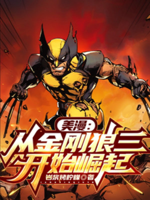 Comic: Từ Wolverine 3 Bắt Đầu Quật Khởi Poster