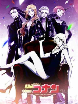 Conan Chi Điểm Tội Ác Hệ Thống Poster