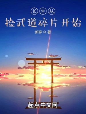 Công Pháp Của Ta Có Thể Tự Động Cướp Đoạt Độ Thuần Thục Poster