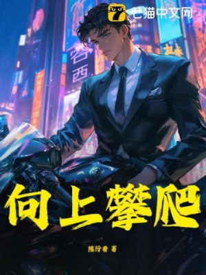 Cực Phẩm Nữ Thần Ỷ Lại Vào Ta Poster