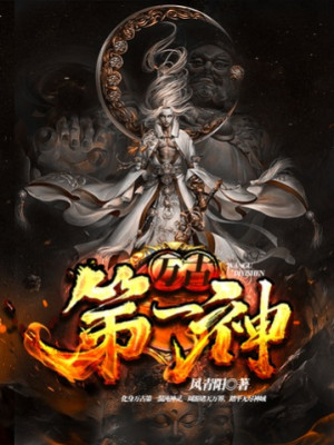 Cuồng Thú Chiến Thần Poster
