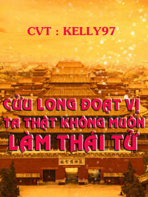 Cửu Long Đoạt Vị, Ta Thật Không Muốn Làm Thái Tử Poster