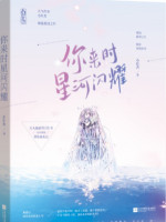 Đại Chúng Tình Nhân