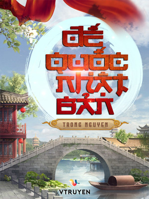 Đế Quốc Nhật Bản Poster