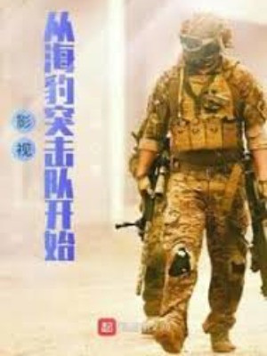 Điện Ảnh Từ ‘seal Team’ Bắt Đầu Poster