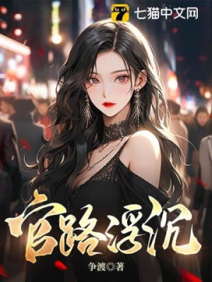 Đỉnh Cao Quyền Lực Poster