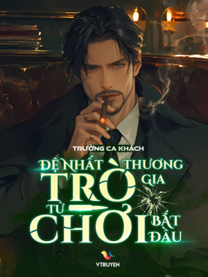 Đệ Nhất Thương Gia Từ Trò Chơi Bắt Đầu Poster