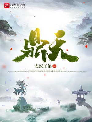Đỉnh Thiên Poster