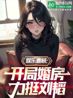 Bắt Đầu Ăn Xong Chùi Mép 10 Cái Nữ Cường Nhân