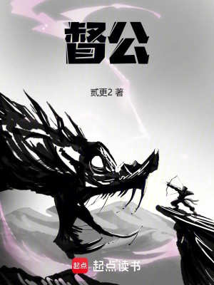 Đốc Công Poster