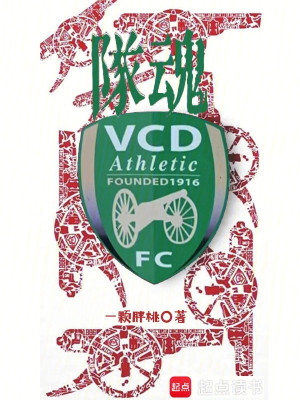 Đội Hồn Poster