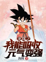 Dragon Ball: Ta Có Thể Hấp Thu Nguyên Khí Trở Nên Mạnh Mẽ