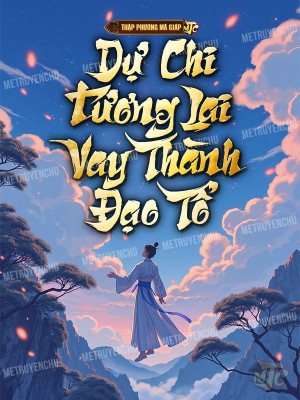 Dự Chi Tương Lai , Vay Thành Đạo Tổ Poster