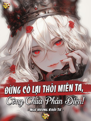 Đừng Có Lại Thôi Miên Ta, Công Chúa Phản Diện! Poster