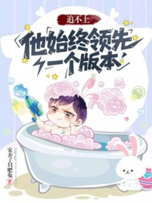 Ai Bảo Hắn Dạng Này Thu Hoạch Chính Năng Lượng? Poster