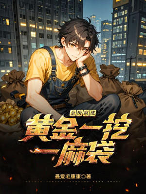 Giá Vàng Căng Vọt, Hoàng Kim Vừa Đào Một Phát Đầy Túi Poster