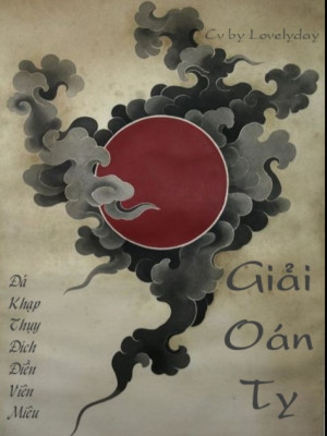 Giải Oán Ty