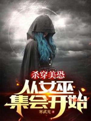 Giết Xuyên Phim Kinh Dị Mỹ, Từ American Horror Story Bắt Đầu Poster