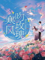 Gió Lạnh Hôn Mân Côi