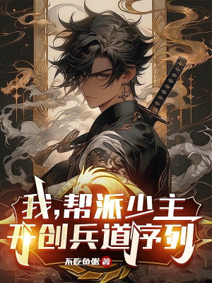 Giờ Phút Này, Kiếm Minh Thời Điểm Poster
