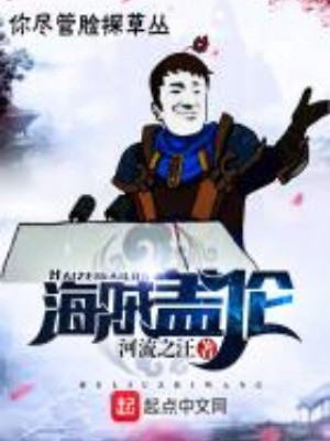 Hải Tặc Garen Poster