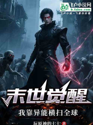 Hàn Đông Tận Thế: Một Cỗ Xe Buýt Lưu Lãng Toàn Cầu Poster