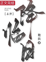 Hàng Lâm Ngày