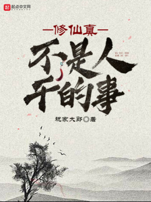 Hàng Ma Chi Nhận Poster