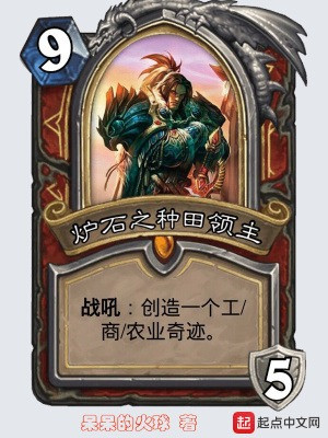 Hearthstone Chi Làm Ruộng Lĩnh Chủ