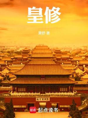 Hoàng Tu Poster