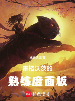 Hogwarts Học Tập Bảng Poster