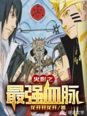 Hokage Chi Tối Cường Huyết Mạch Poster