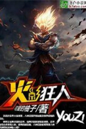 Hokage Cuồng Nhân Poster